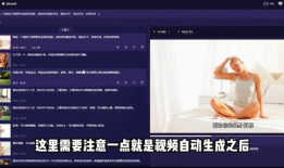 做视频,轻松掌握视频创作技巧