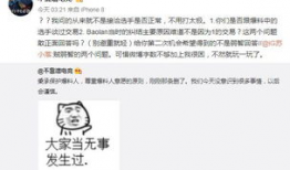 吃瓜最新事件爆料套头,吃瓜群众揭秘幕后真相