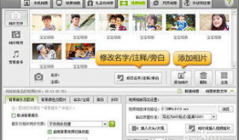 照片做成视频的软件,探索照片转视频软件的神奇魅力