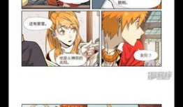 6漫画免费阅读,6漫画免费阅读，畅游奇幻世界