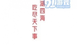 独家吃瓜爆料在线视频下载,在线视频下载背后的秘密，吃瓜群众必看！