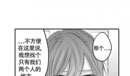 漫画伊甸园,漫画中的奇幻世界与人性探索